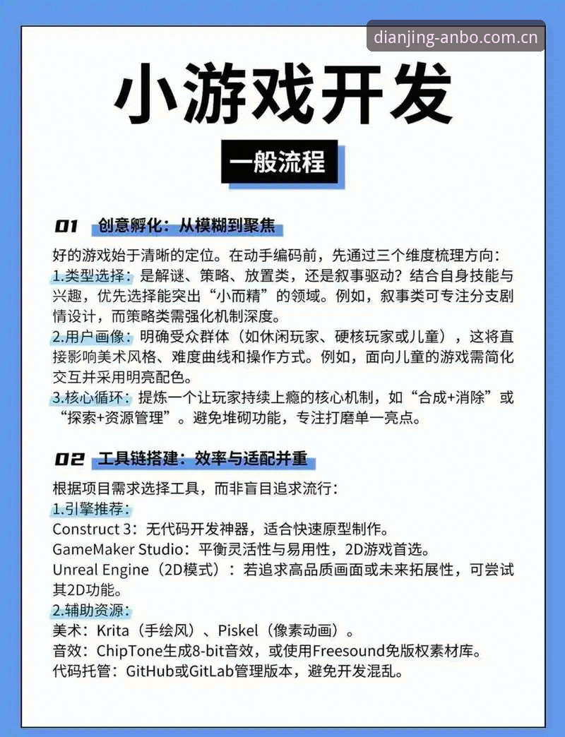 安博APP教程 安博电竞平台使用指南:从下载到竞猜的完整教程