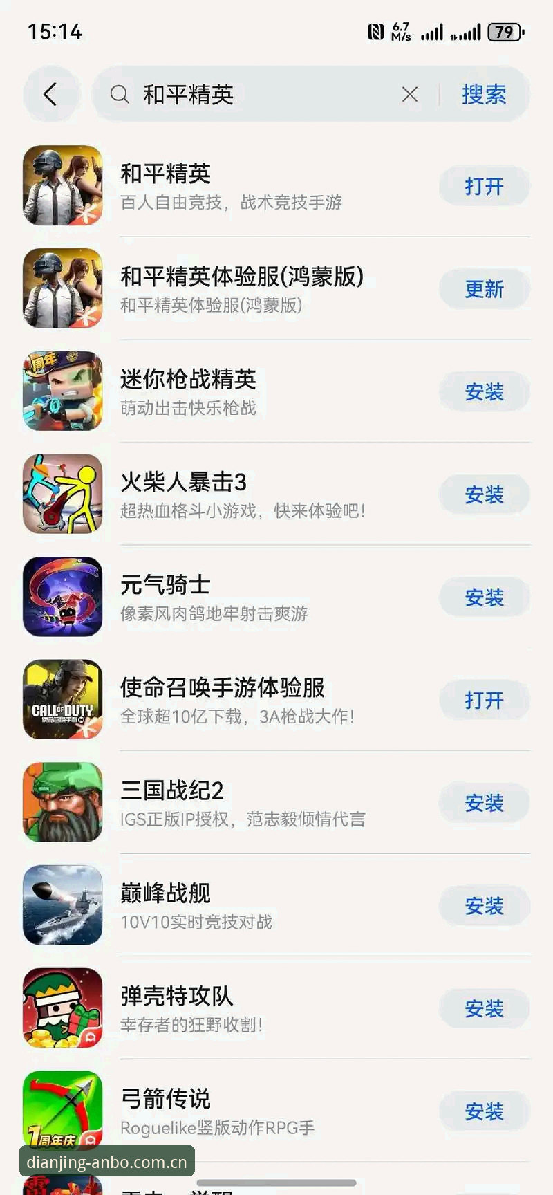 安博APP官方版iOS版 安博APP官方版iOS版到底值不值得下载?一个实战派用户的真实体验