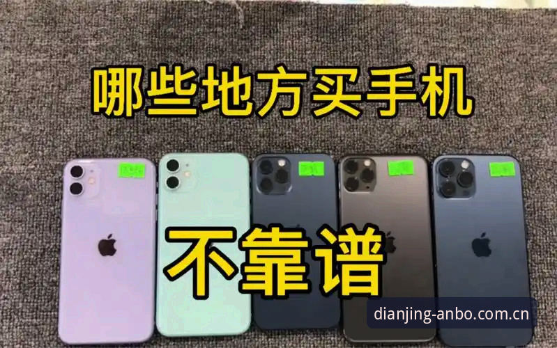 资深用户手把手教你判断安博电竞平台是否靠谱——半年使用经验与账户安全实操分享
