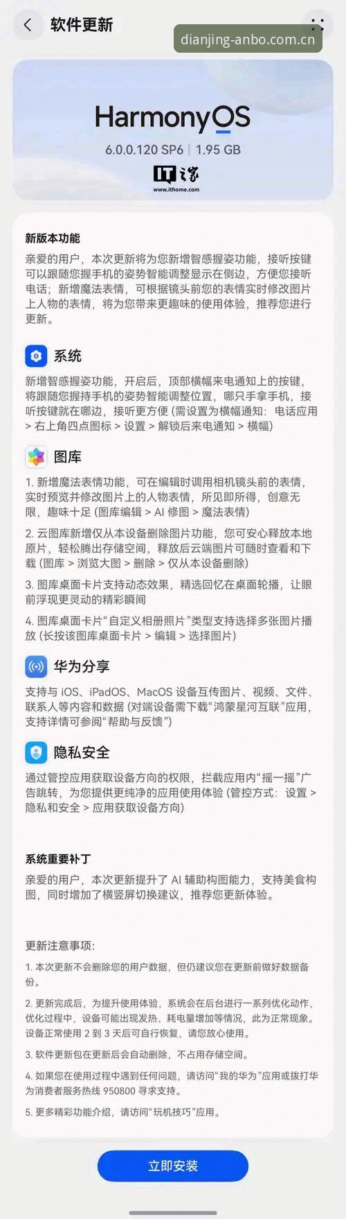 安博竞猜平台下载不了怎么办 安博电竞平台下载异常最新动态:完整解决方案与操作指南